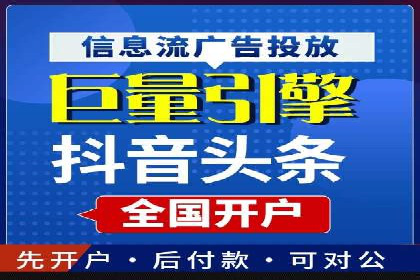 渠道开户返点案例：从零到一的突破